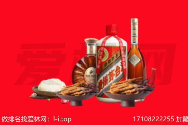 固原市彭阳礼品回收.jpg