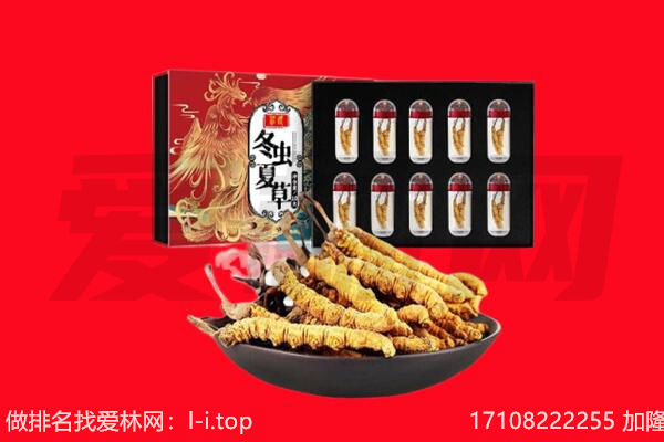 固原市彭阳回收礼品