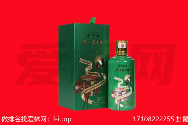 固原市彭阳回收出口茅台酒.jpg