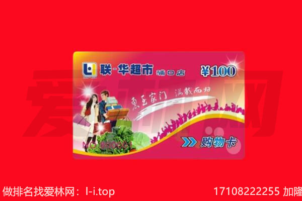 固原市彭阳回收购物卡
