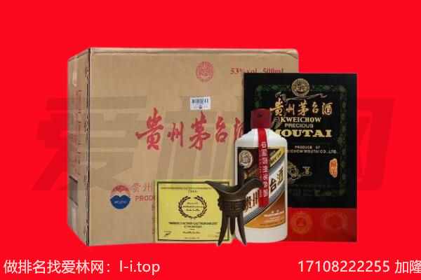 固原市彭阳回收茅台酒礼盒空酒瓶.jpg
