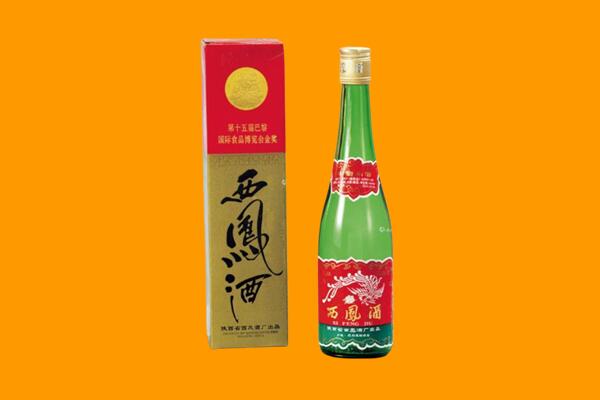固原市彭阳西凤酒回收.jpg