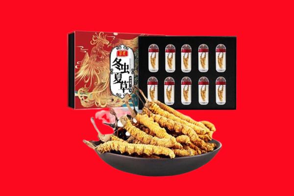 固原市彭阳回收虫草