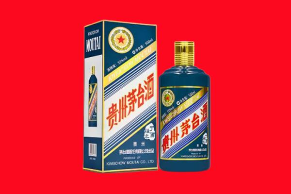 固原市彭阳回收贵州茅台.jpg
