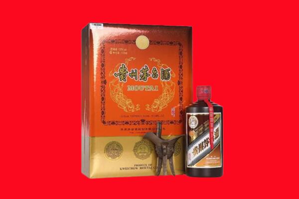 固原市彭阳回收30年茅台酒.jpg
