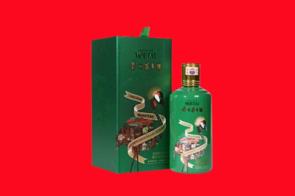 固原市彭阳回收出口茅台酒.jpg