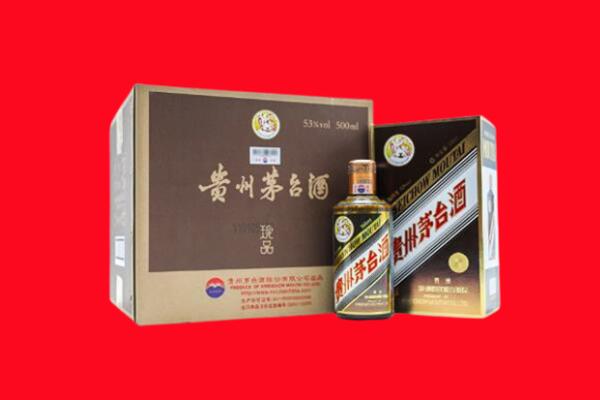 固原市彭阳回收50年茅台酒.jpg